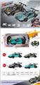 OBL952680 - Remote control cars / tanks