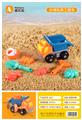 OBL952730 - Beach toys