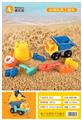 OBL952732 - Beach toys