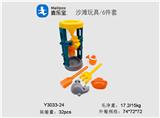 OBL952742 - Beach toys