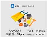 OBL952743 - Beach toys