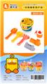 OBL952750 - Beach toys
