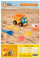 OBL952759 - Beach toys