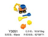 OBL952764 - Beach toys