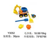 OBL952765 - Beach toys