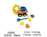 OBL952766 - Beach toys
