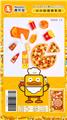 OBL952778 - FOOD SET