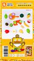 OBL952779 - FOOD SET