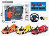 OBL952811 - Remote control cars / tanks