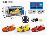 OBL952825 - Remote control cars / tanks