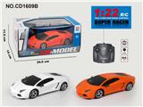 OBL952836 - Remote control cars / tanks