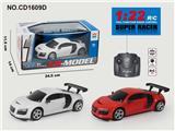 OBL952840 - Remote control cars / tanks
