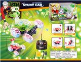 OBL952861 - Remote control cars / tanks