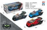 OBL952865 - Remote control cars / tanks