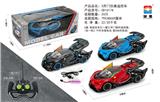 OBL952866 - Remote control cars / tanks