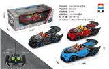 OBL952867 - Remote control cars / tanks