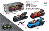 OBL952868 - Remote control cars / tanks