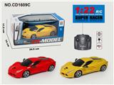 OBL952873 - Remote control cars / tanks