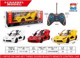 OBL952964 - Remote control cars / tanks