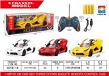 OBL952965 - Remote control cars / tanks