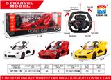 OBL952966 - Remote control cars / tanks
