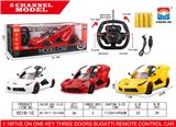 OBL952967 - Remote control cars / tanks
