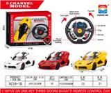 OBL952968 - Remote control cars / tanks