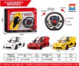 OBL952970 - Remote control cars / tanks