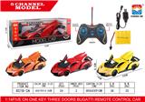 OBL952972 - Remote control cars / tanks