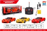 OBL952975 - Remote control cars / tanks