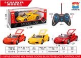OBL952978 - Remote control cars / tanks