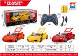OBL952979 - Remote control cars / tanks