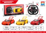 OBL952980 - Remote control cars / tanks