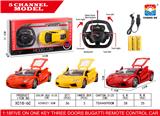 OBL952981 - Remote control cars / tanks