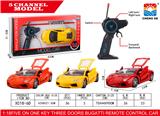 OBL952982 - Remote control cars / tanks