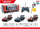 OBL952985 - Remote control cars / tanks