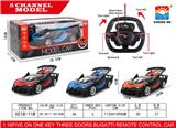 OBL952986 - Remote control cars / tanks