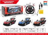 OBL952987 - Remote control cars / tanks