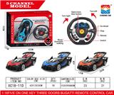 OBL952988 - Remote control cars / tanks
