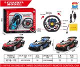 OBL952989 - Remote control cars / tanks