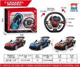 OBL952990 - Remote control cars / tanks