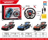 OBL952991 - Remote control cars / tanks