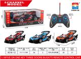 OBL952992 - Remote control cars / tanks