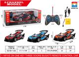 OBL952993 - Remote control cars / tanks