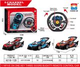 OBL952996 - Remote control cars / tanks