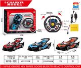 OBL952997 - Remote control cars / tanks