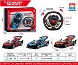 OBL952998 - Remote control cars / tanks
