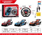 OBL952999 - Remote control cars / tanks