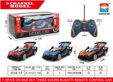 OBL953000 - Remote control cars / tanks