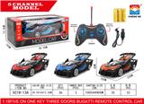 OBL953001 - Remote control cars / tanks